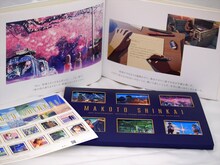 「新海誠監督デビュー15周年記念メッセージブック付きフレーム切手セット」