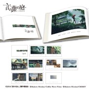 「新海誠監督デビュー15周年記念メッセージブック付きフレーム切手セット」