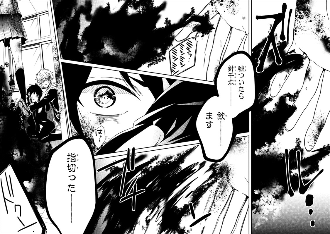 「ゆびきりばこ」より。