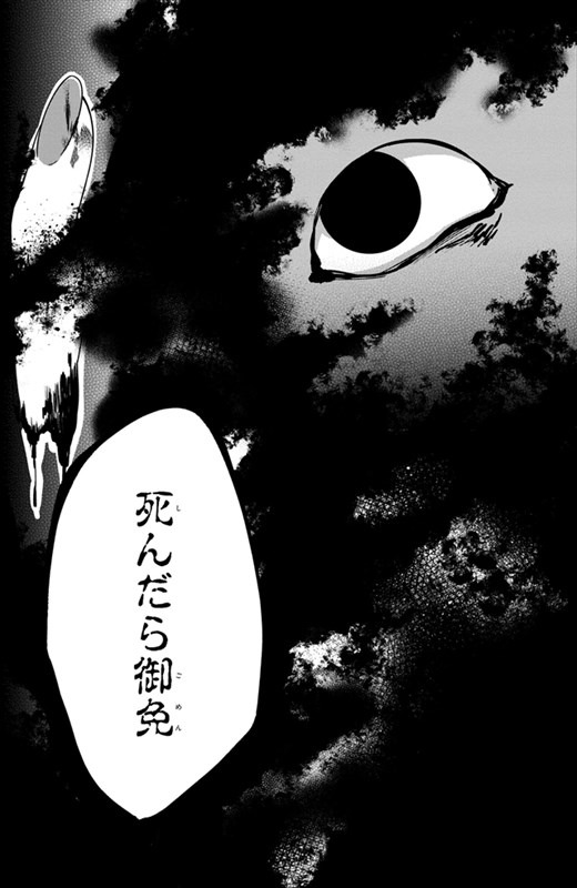 「ゆびきりばこ」より。