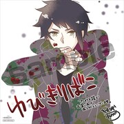 アニメイト特典の複製ミニ色紙。