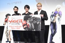 左から森山洋監督、細谷佳正、安元洋貴。