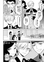 「少年怪盗ル・ブレッド」より。