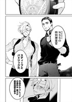 「少年怪盗ル・ブレッド」より。