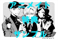 アニメイト特典の描き下ろしメッセージシート。