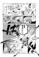 「ピカリちゃんはなかなかしなないっ！」より、ピカリの天敵・アシダカの登場シーン。