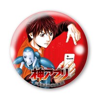 「神アプリ」缶バッジ