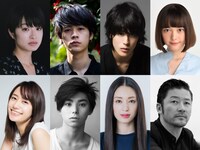 上段左から門脇麦、成田凌、寛一郎、玉城ティナ。下段左から吉田志織、村上虹郎、栗山千明、浅野忠信。