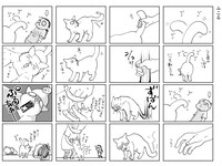 「はぴはぴ くるねこ」より。