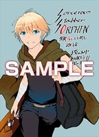 ゲーマーズで上巻の購入者に配布される特典。