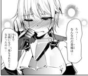 「今まで一度も女扱いされたことがない女騎士を女扱いする漫画」より。