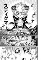 「反逆のオーバーズ」より、オーバーズとしての力を発揮するカプリ。