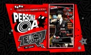 「PERSONA O.A.」の告知ビジュアル