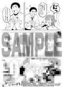 「先輩がうざい後輩の話」1巻文教堂・アニメガ購入特典。