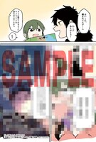 「先輩がうざい後輩の話」1巻ゲーマーズ購入特典。