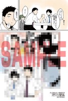 「先輩がうざい後輩の話」1巻メロンブックス購入特典。