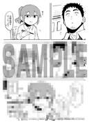 「先輩がうざい後輩の話」1巻有隣堂購入特典。