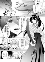 「帝都百華寮」より。