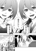 「帝都百華寮」より。