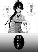 「帝都百華寮」より。