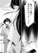 「帝都百華寮」より。