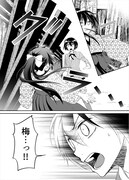 「帝都百華寮」より。