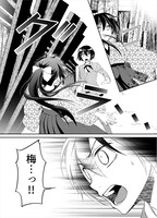 「帝都百華寮」より。