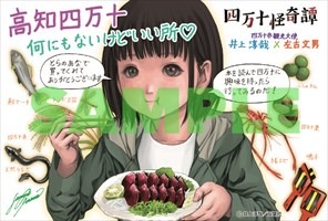 とらのあなでもらえる特典。