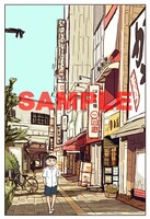 「鬱ごはん」原画見本