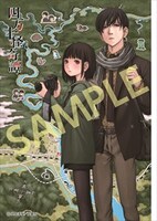 COMIC ZINでもらえる特典。