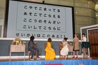 暗号を解く登壇者たち。