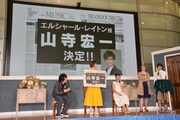 レイトン教授役は山寺宏一と発表された。