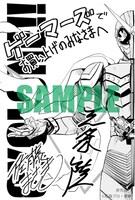 ゲーマーズの特典。