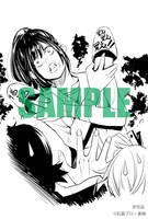 その他書店の特典。