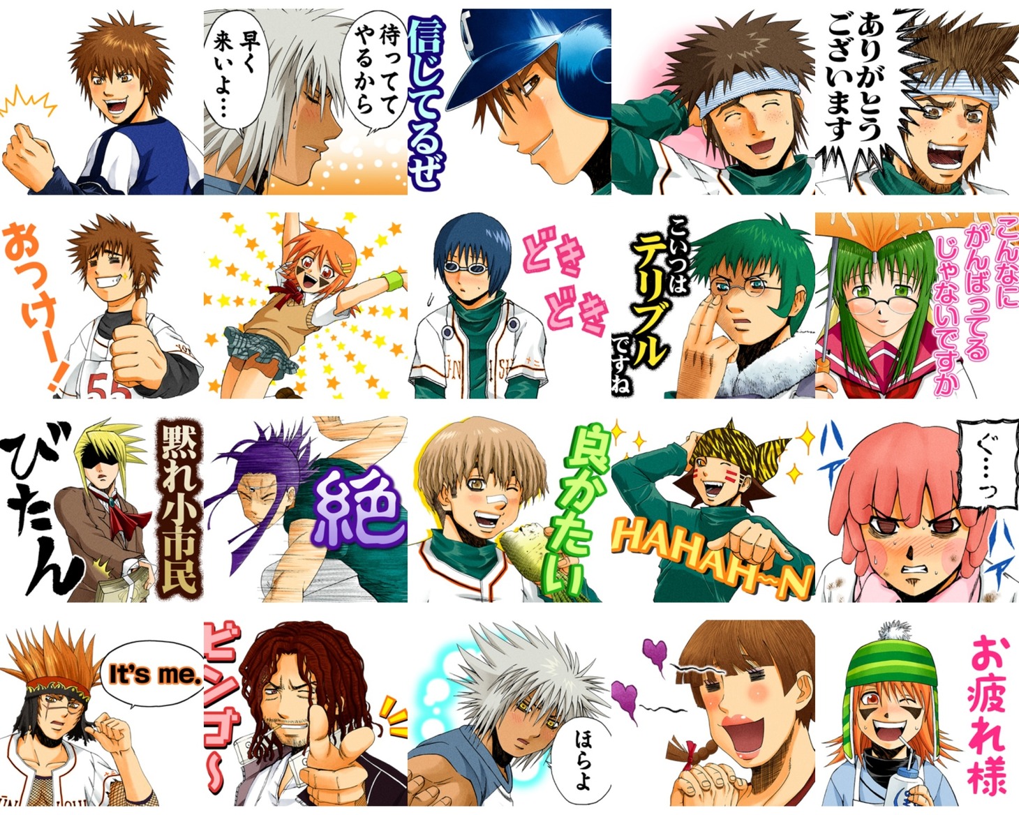 「Mr.FULLSWING（J50th）」のスタンプ。