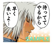 「Mr.FULLSWING（J50th）」のスタンプ。