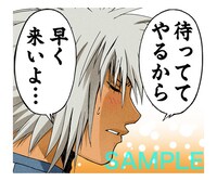 「Mr.FULLSWING（J50th）」のスタンプ。