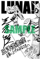 三洋堂書店の特典。