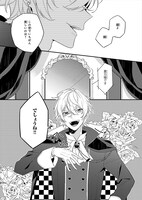 「オネェ女王と白雪姫」より。