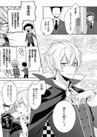 「オネェ女王と白雪姫」より。