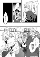 「オネェ女王と白雪姫」より。