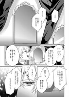 「オネェ女王と白雪姫」より。