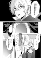 「オネェ女王と白雪姫」より。