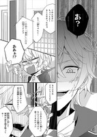 「オネェ女王と白雪姫」より。