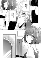 「オネェ女王と白雪姫」より。