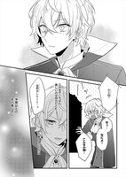 「オネェ女王と白雪姫」より。