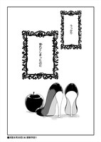 「オネェ女王と白雪姫」より。