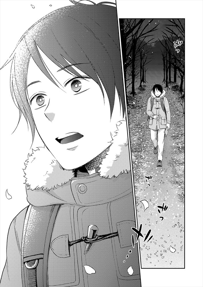 「座敷童子の代理人」より。