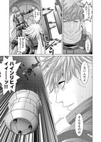 「CYBORG009 CALL OF JUSTICE」より。