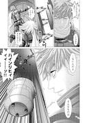 「CYBORG009 CALL OF JUSTICE」より。